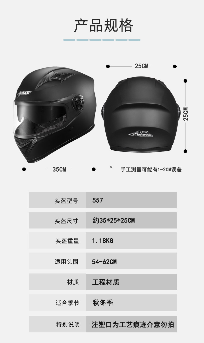 外贸专供电动车头盔男士保暖冬季全盔女四季通用安全盔跨境详情15