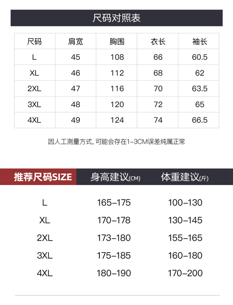 2024春秋精品男装立领夹克衫男士休闲宽松大码中年爸爸装夹克外套详情4