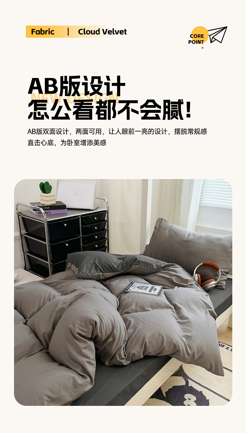 婚庆铁艺支架被套床品婚礼布置婚房布置全套详情6