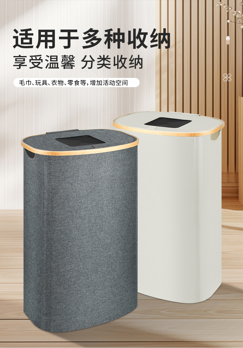 Cross-border wholesale covered oval storage bottle collection container, bamboo storage bottle organizer, foldable bottle collector pic 6