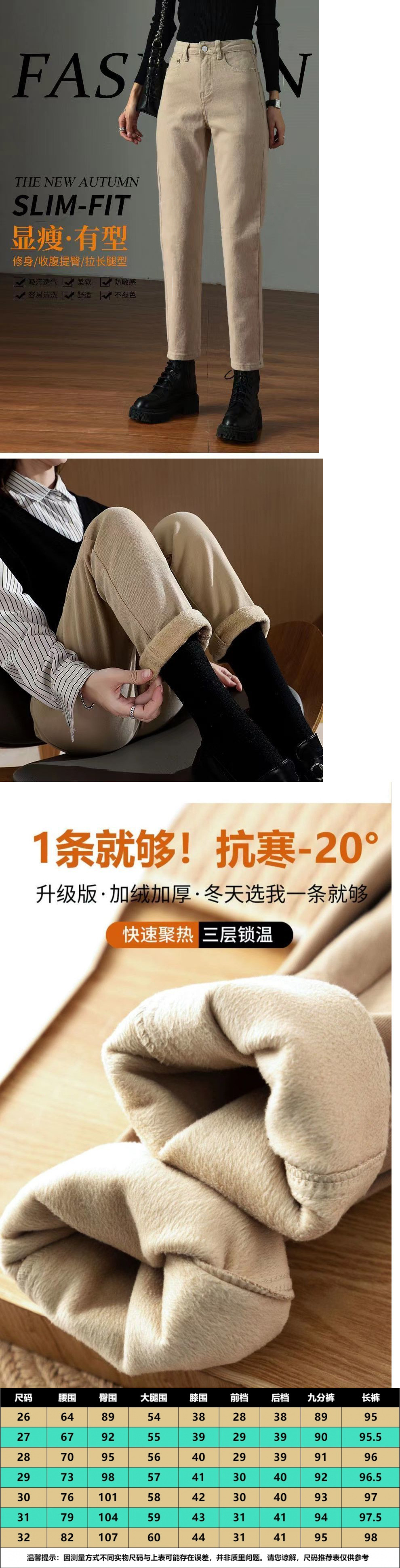 加绒牛仔裤女梨形萝卜哈伦裤新款2023秋冬季爆款高腰外穿加厚外贸详情1