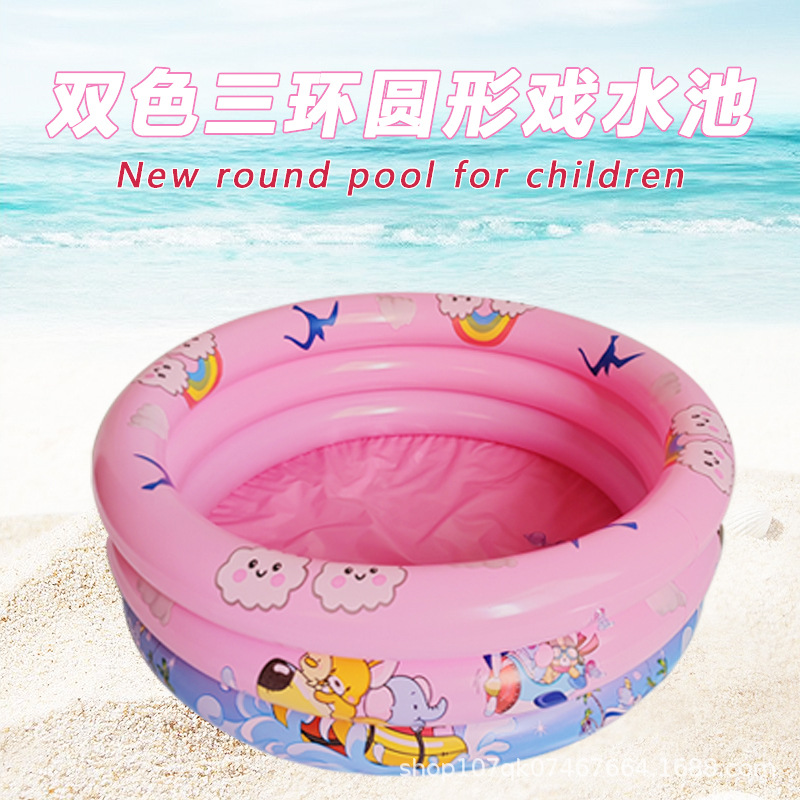 厂家批发90圆形游泳池水池钓鱼水池水池配件洗澡玩具洗澡盆充气水详情2