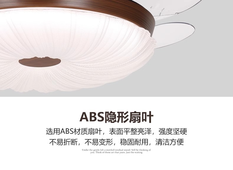全光谱新中古风扇灯客厅餐厅卧室复古胡桃木色隐形电护眼吊扇灯详情20