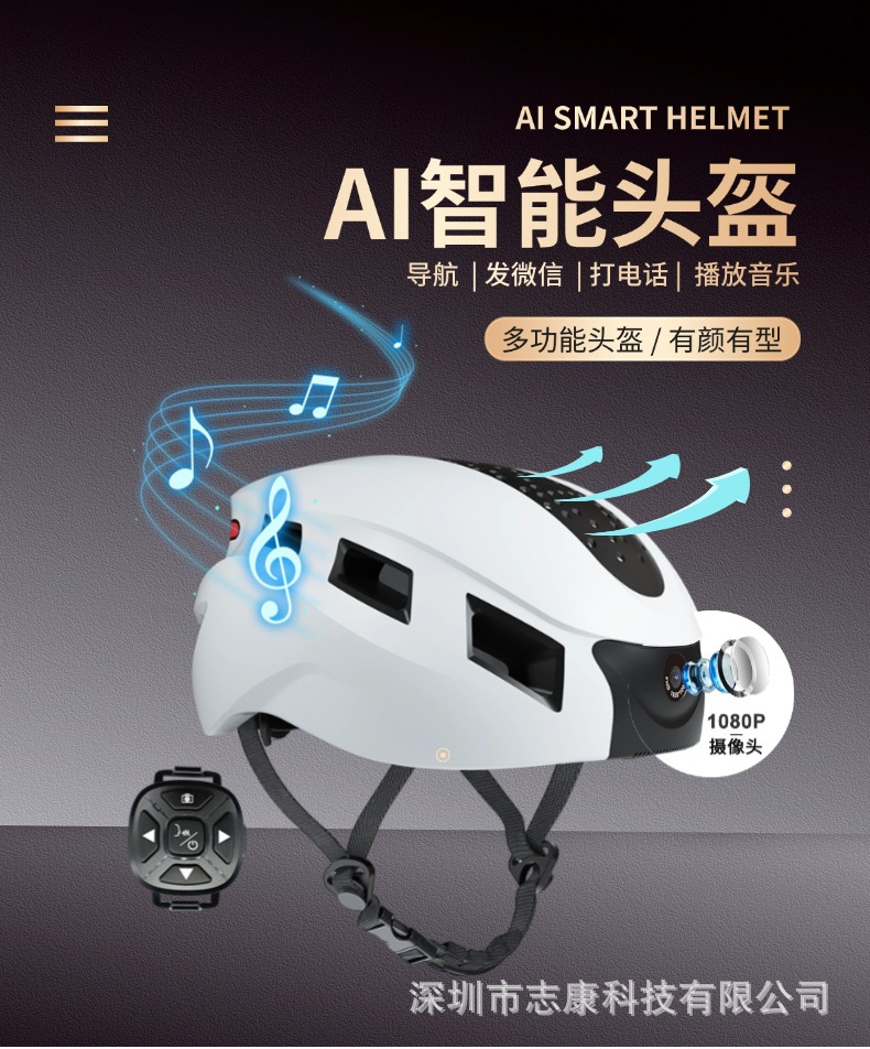Cross-border new ultra-clear video recording AI voice recorder, riding electric bikes, motorcycles, safety helmet, smart helmet pic 2