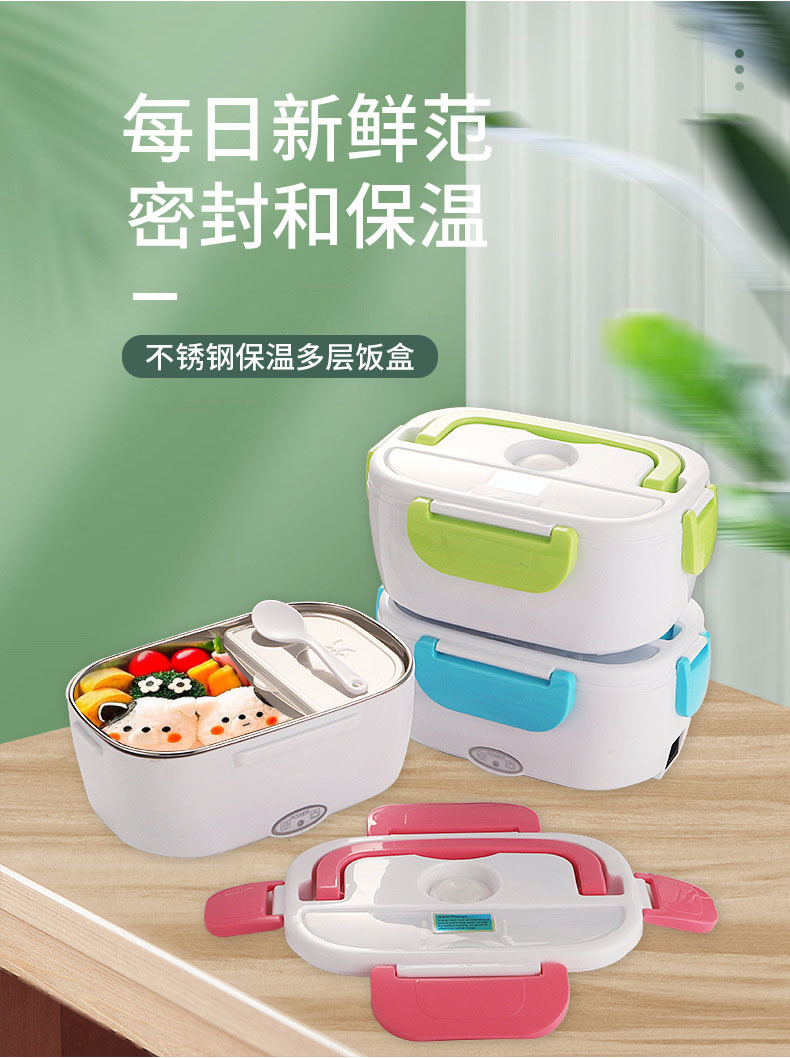 Electric heating lunch box, portable microwave oven heating lunch box, plug-in version, self-heating for office workers and students pic 1