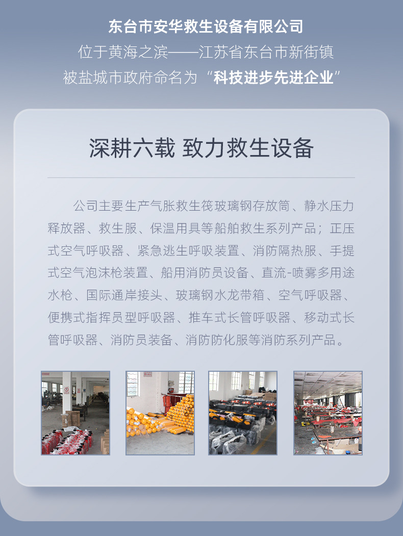 水域救援救生衣大浮力户外漂流救生衣海钓激流救援衣消防救生马甲详情15
