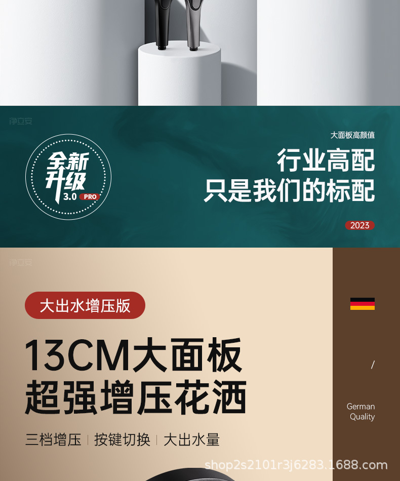 增压花洒喷头超强加压浴室浴霸淋浴头喷头淋雨喷淋花酒莲蓬头套装详情4