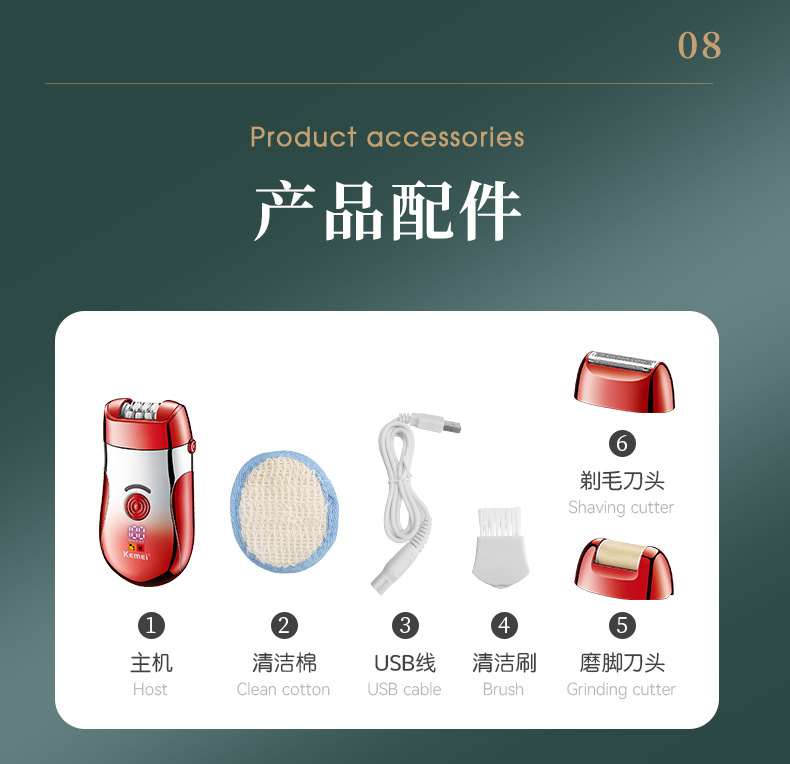 科美/KEMEI跨境新款女士脱毛器小巧便携温和拔毛电动脱毛仪拔毛器详情12