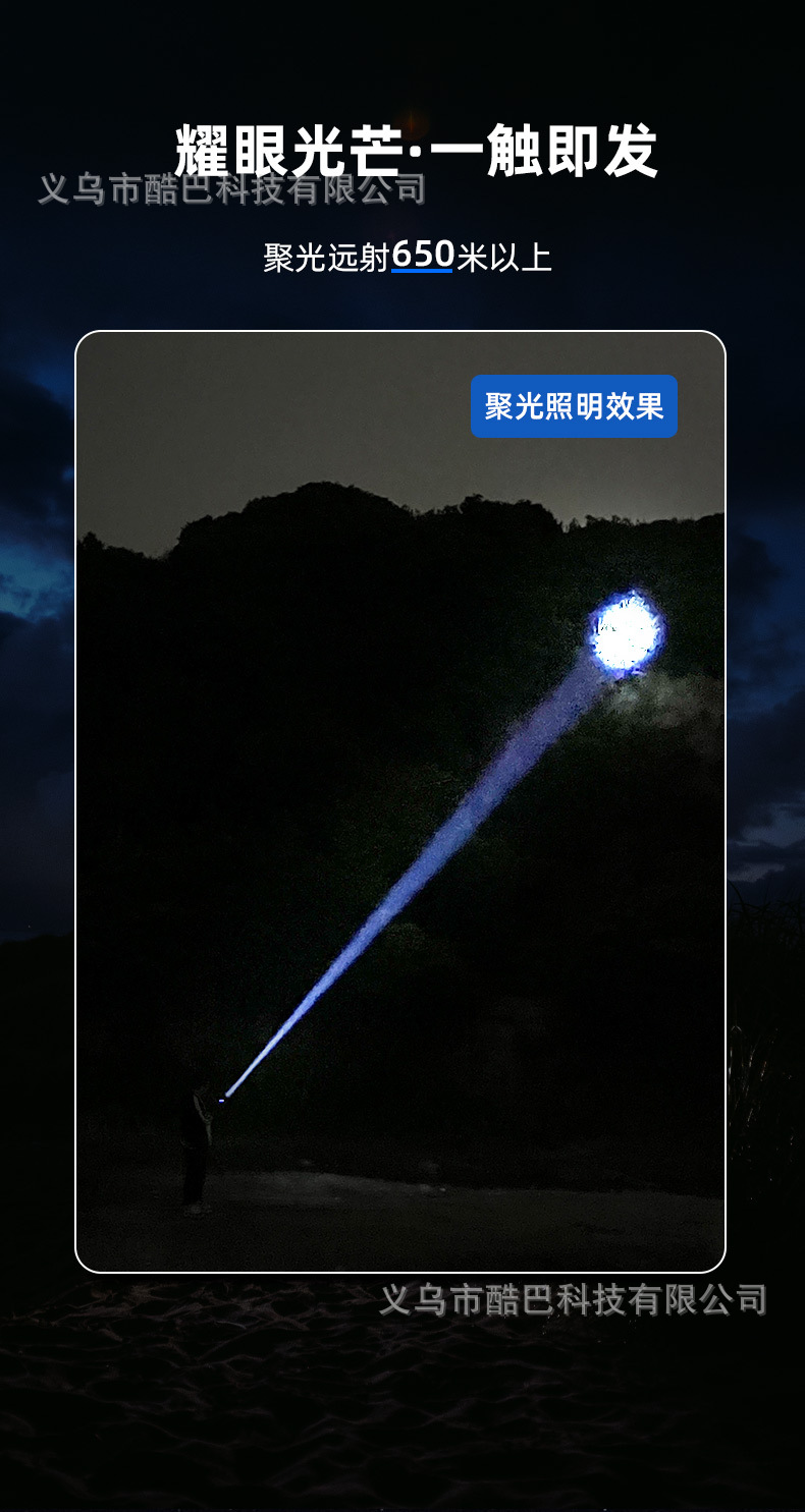 亚马逊强光变焦多功能手电Type-C充电荧光条数字电显白激光手电筒详情15