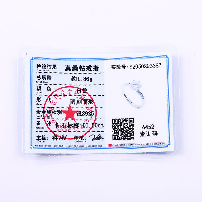 Zhuoheng Select 925 pure silver Moissanite ring wholesale, half of the market, rising steadily, open ring one carat pic 21