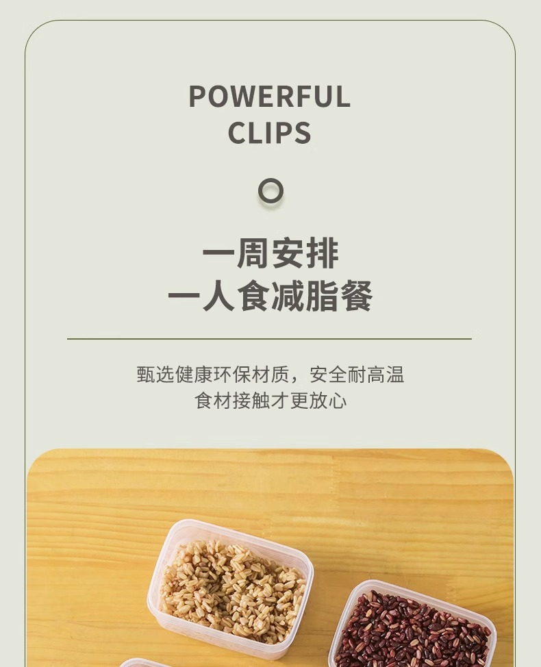 日本进口杂粮饭米饭分装小饭盒食品级糙米粗粮减脂餐定量迷你盒子详情10