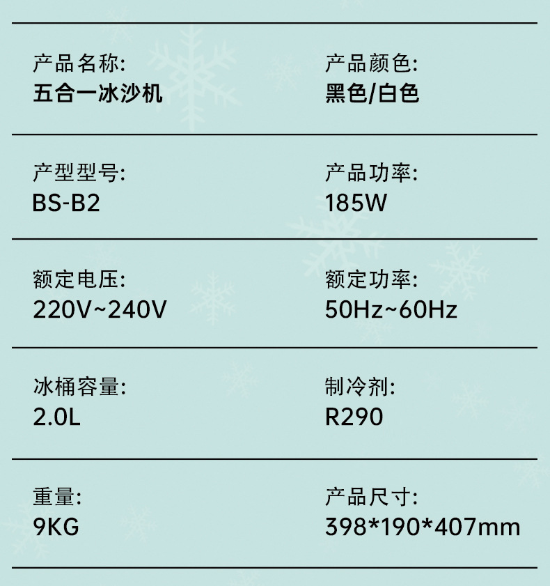 Snow melting machine, small commercial cold drink machine, household ice cream machine, milkshake ice maker, fully automatic smoothie machine, snow slime machine pic 17
