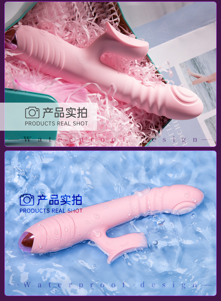 实拍
