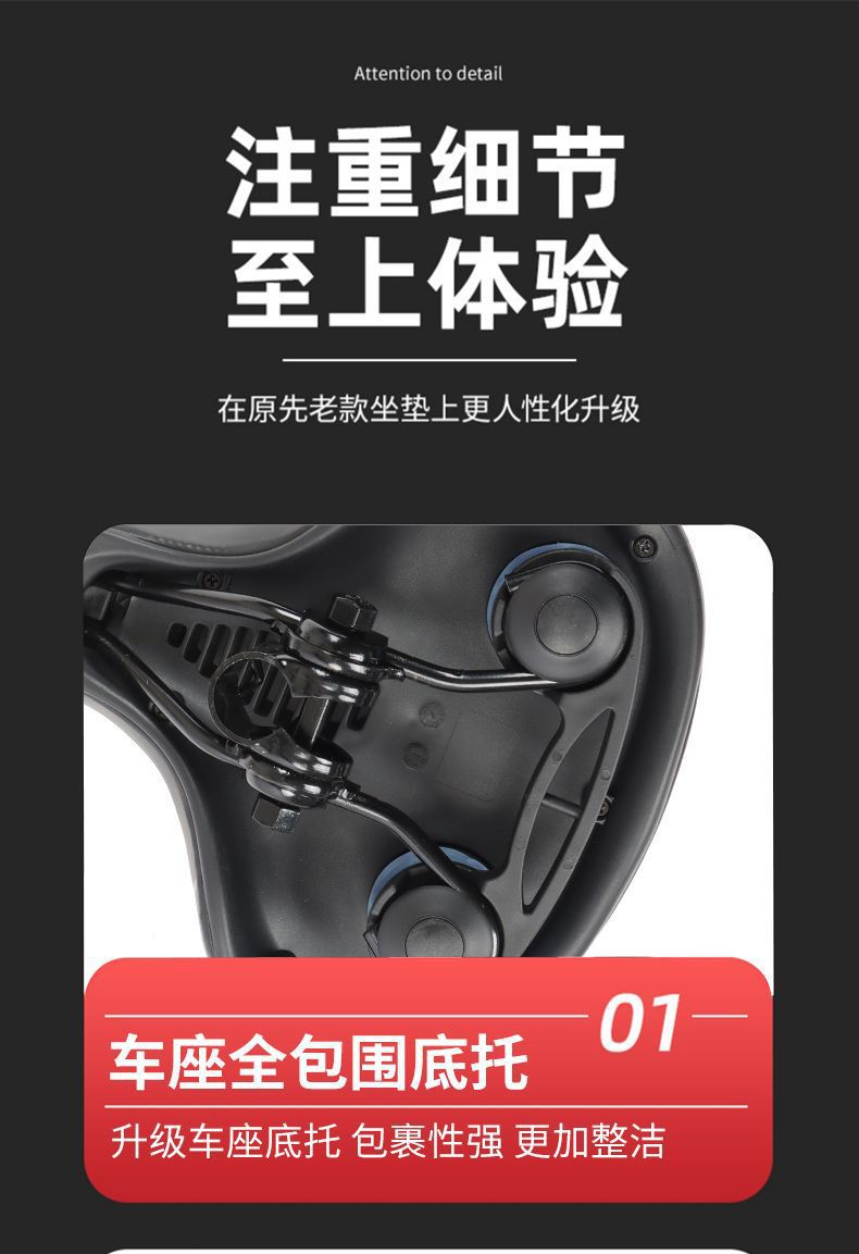 Universal waterproof widened ultra-soft hollow seat cushion for mountain bikes, bicycle road bikes, bicycle shock absorption accessories, seat pic 11