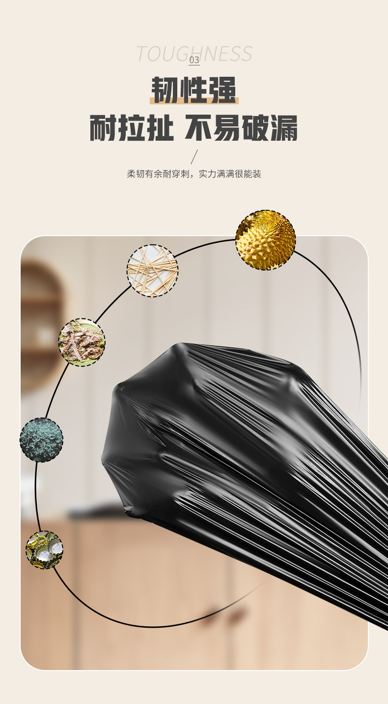 免撕黑色抽绳垃圾袋加大加厚不易破家用厨房卫生间塑料袋商用批发详情8