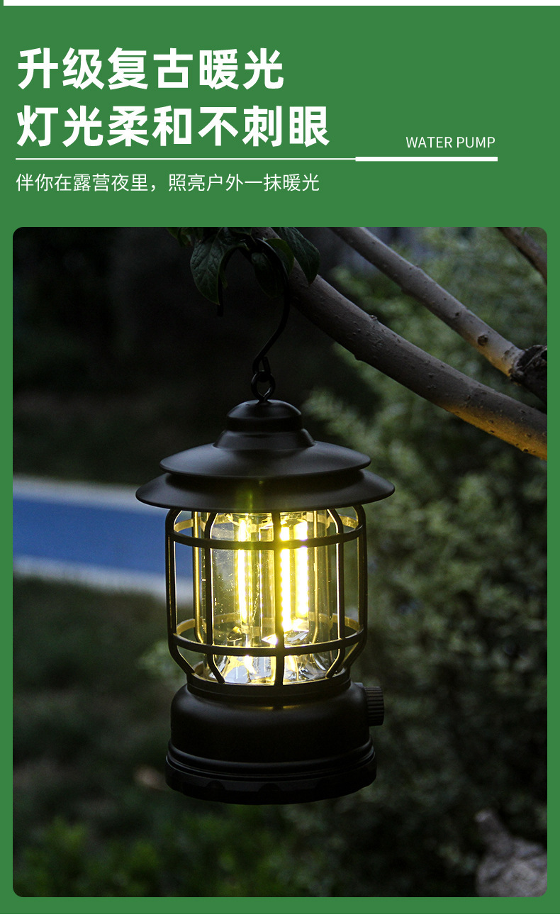 跨境户外复古露营灯野营灯家用应急帐篷灯多功能手提复古马灯批发详情3