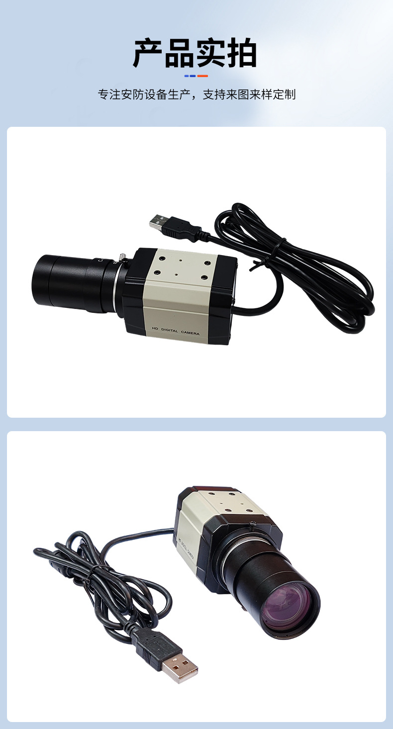 Yingshi 4K High-Definition USB bullet camera CCTV surveillance camera 1080P (Note: The title is 56 characters long, meets the requirements, keywords are used reasonably, none. pic 9