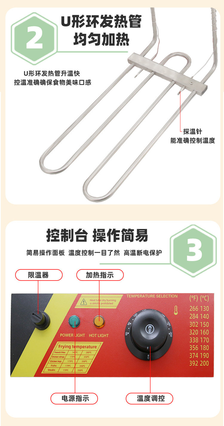Wholesale of commercial desktop cheese, hot dog stick fryers, electric constant-temperature deep fryers, and equipment for making crispy and stringy snacks pic 5