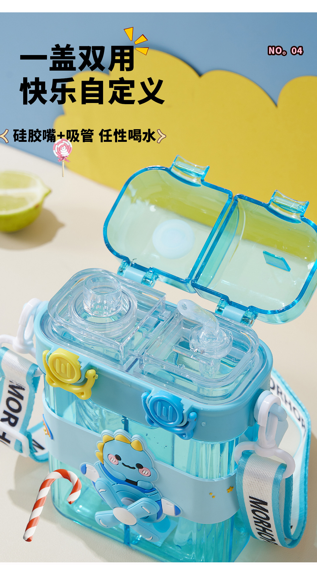 新款双仓双饮吸管杯大容量塑料杯卡通旋转风扇水杯便携水壶批发详情6