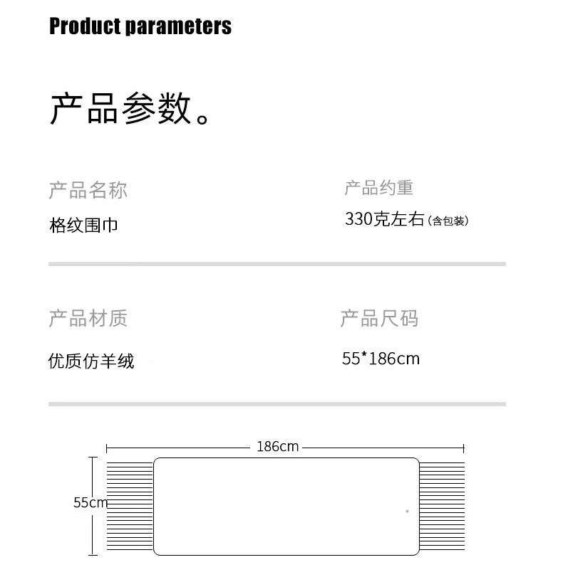 格子围巾女冬季百搭保暖加厚仿羊绒格纹披肩潮轻奢高级感围脖详情5