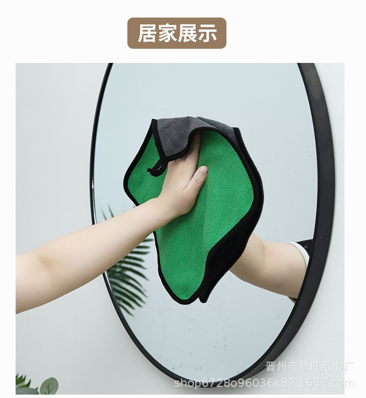 厂家批发双面清洁毛巾汽车专用吸水擦车巾抹布珊瑚绒加厚小毛巾详情5