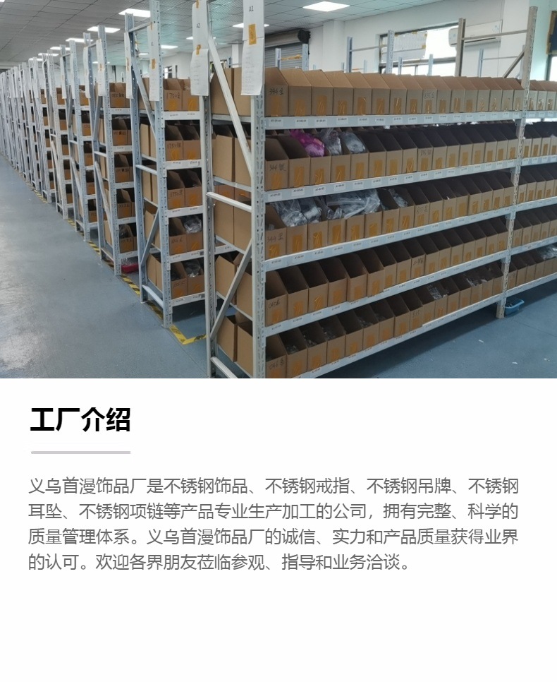 2026亚马逊TEMU希音热销可旋转减压戒指钛钢首饰套装情侣指环婚戒详情10