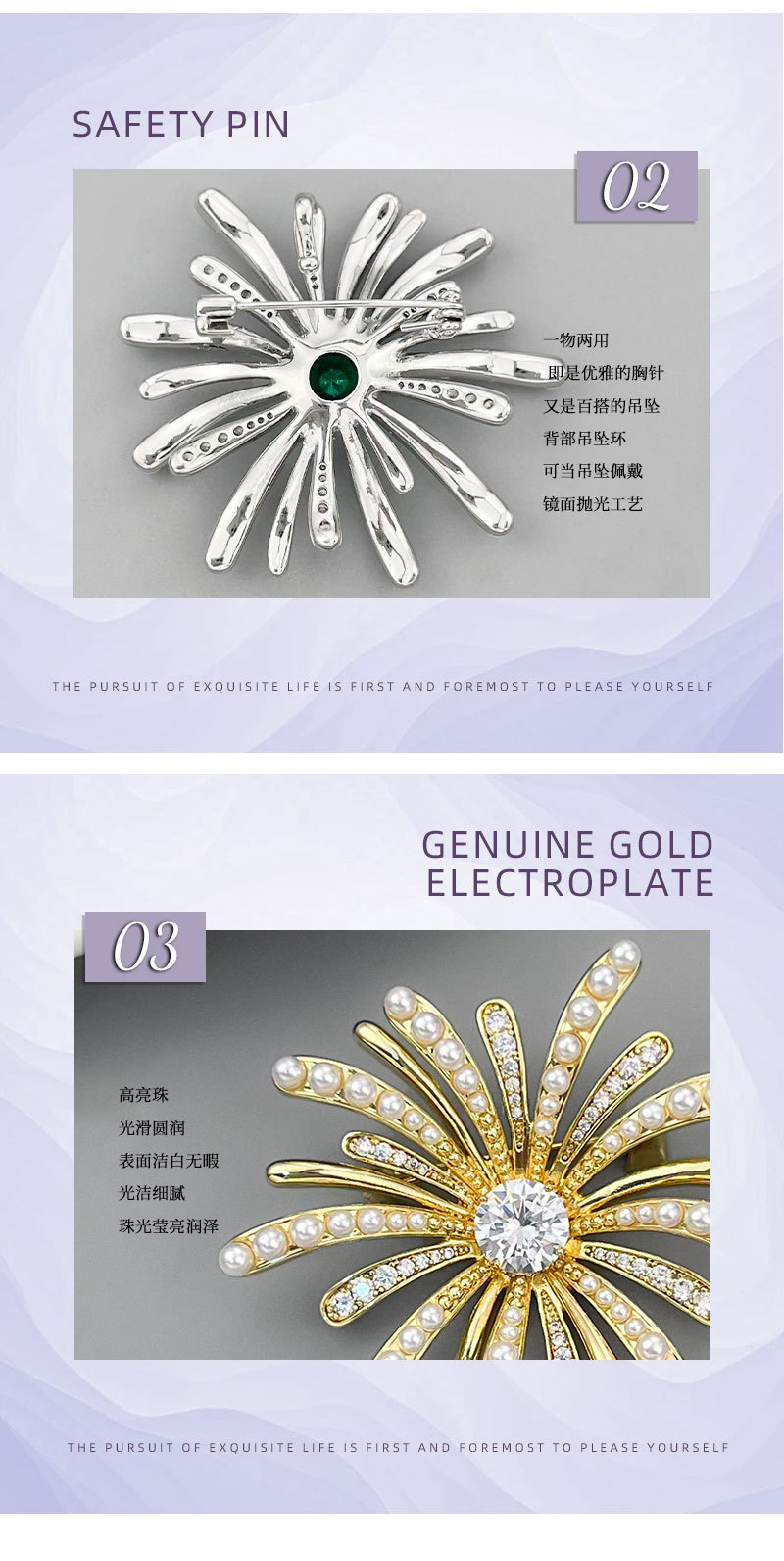 The light luxury and high-end starlight fireworks brooch features an original design of copper alloy, real gold electroplating and zircon imitation pearl pic 18