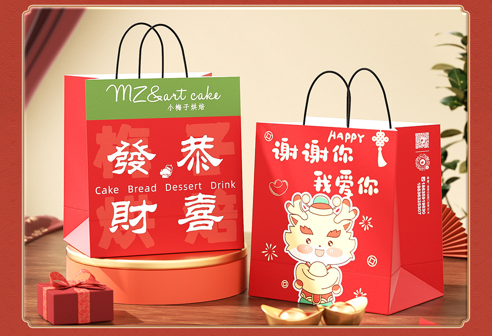 新年礼品袋印logo教师节伴手礼物袋春节牛皮纸袋龙年红色手提袋详情16