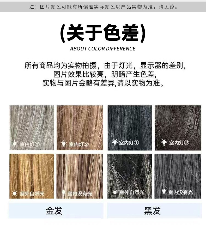 TikTok热卖金色渐变棕色假发八字长刘海中长发渐变化纤女款直发详情22