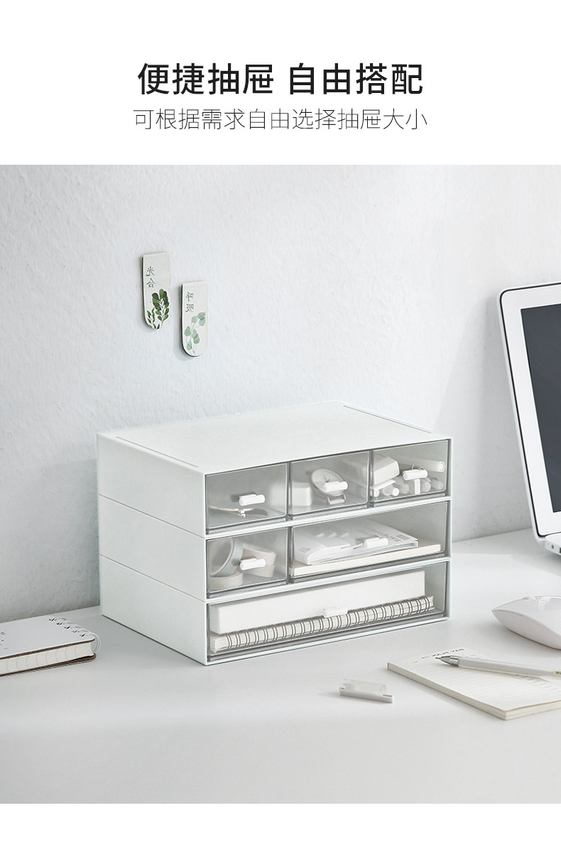 桌面收纳盒多层抽屉式桌面杂物文具整理盒化妆盒子家用防尘置物架详情5