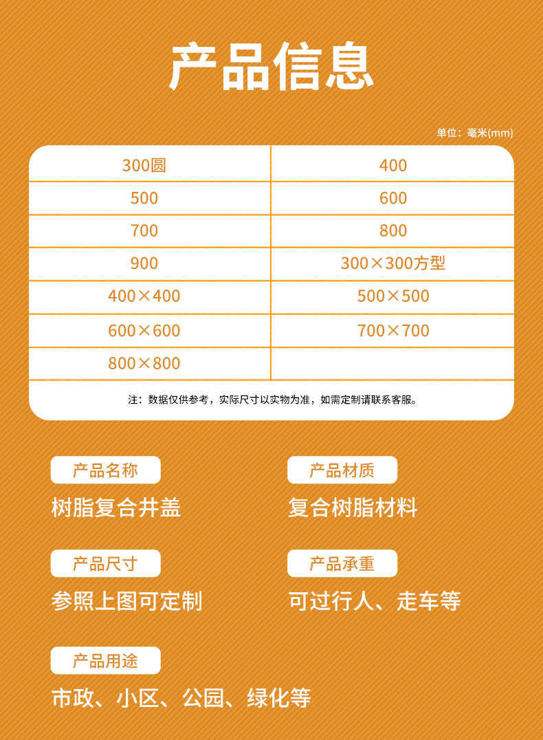 Composite resin manhole covers, resin manhole covers, circular composite manhole covers, municipal community Guli covers, heavy-duty double-layer manhole covers pic 4