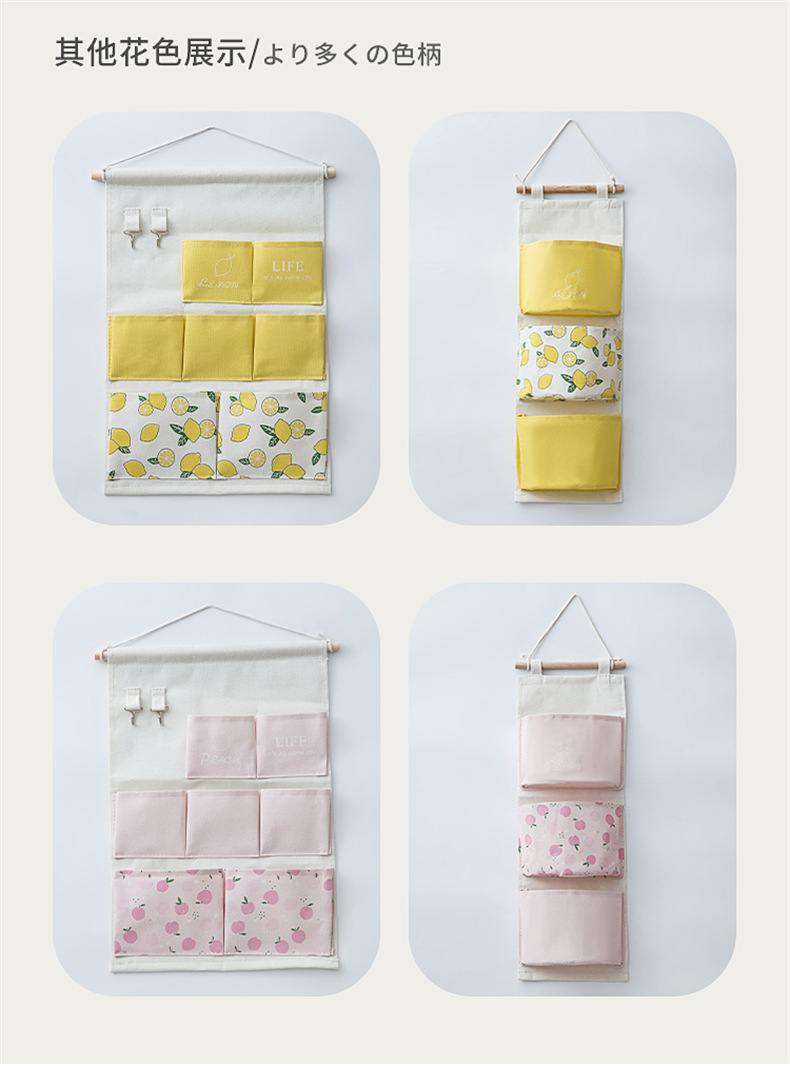 私玮床头墙挂式收纳挂袋宿舍钥匙字卡布艺收纳挂袋门后式储物挂袋详情8