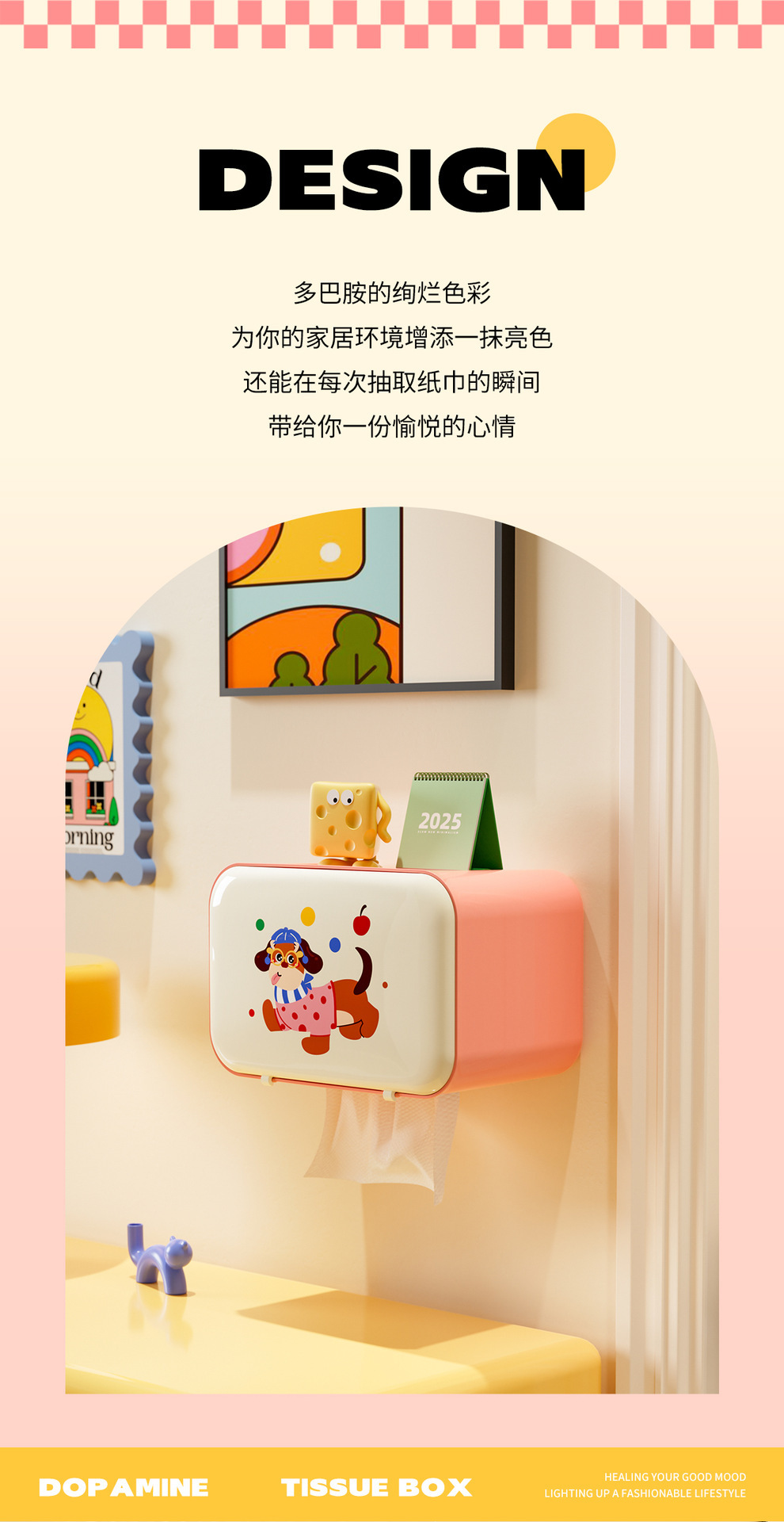 卡通纸巾盒卫生间抽纸盒家用壁挂式免打孔防水纸巾架置物架收纳盒详情4