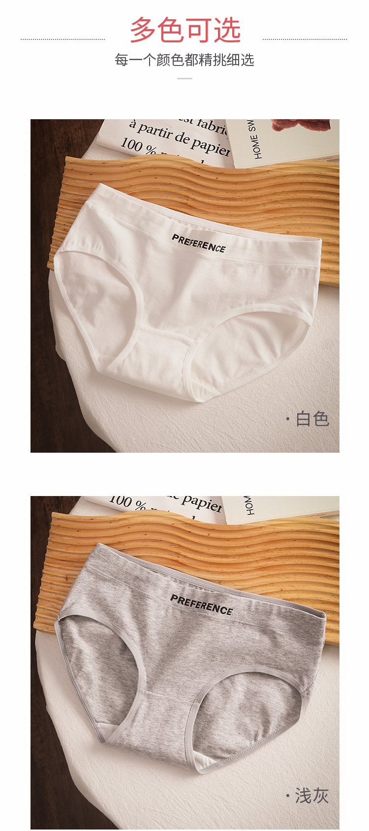 日系女士内裤女纯棉7a类女生中腰全棉档抗菌少女三角裤短裤批发详情13