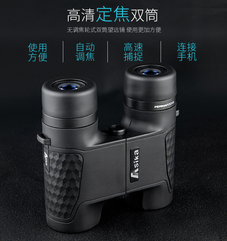 Asika/ Shark D Series binoculars 10x42/ Prime /BAK4/FMC/ Can be connected to a mobile phone for taking photos pic 16