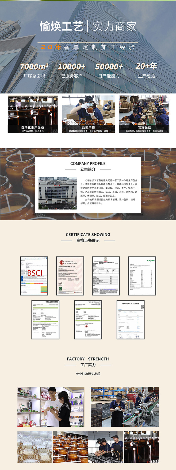 竹子香薰蜡烛室内家用持久香氛大豆蜡创意竹你平安家居摆件伴手礼详情7