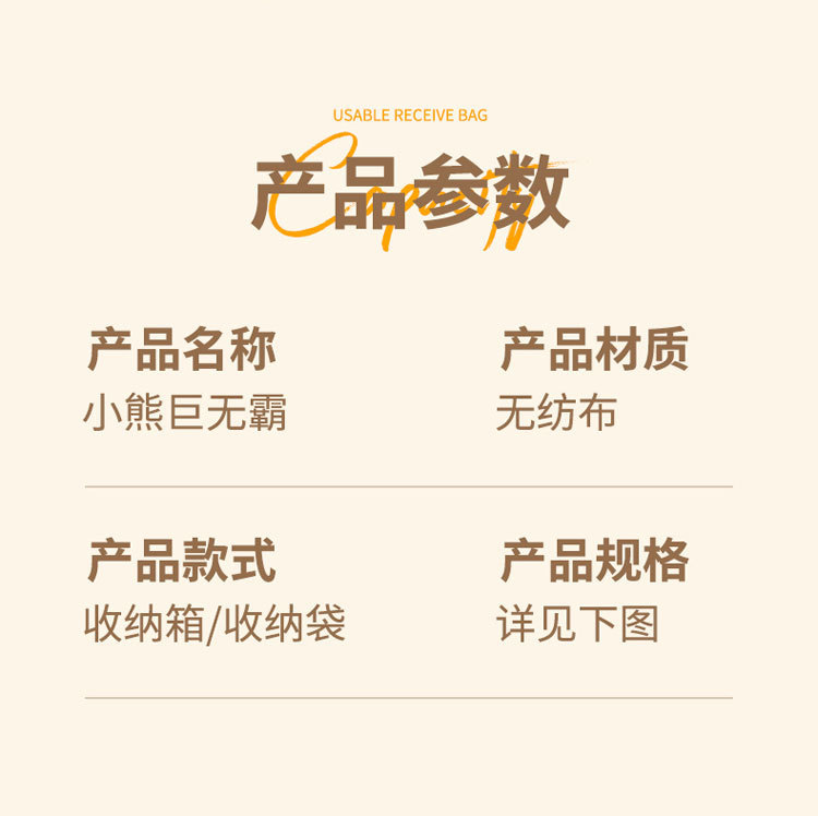 新款卡通棉被收纳袋无纺布旅行搬家打包袋衣服被子防水整理收纳包详情12