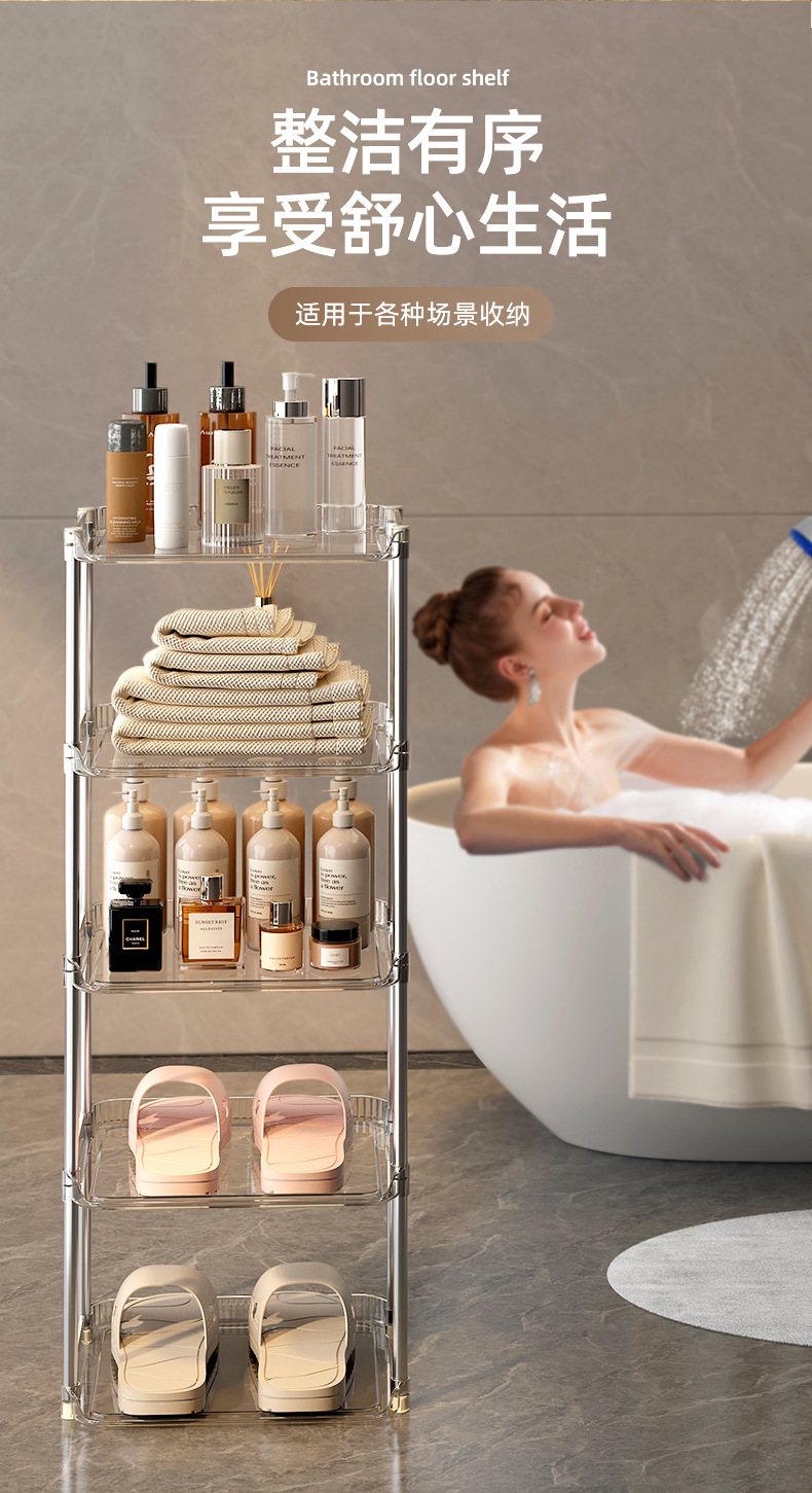 落地浴室置物架分层多功能大容量置地淋浴间卫生间杂物整理收纳架详情8