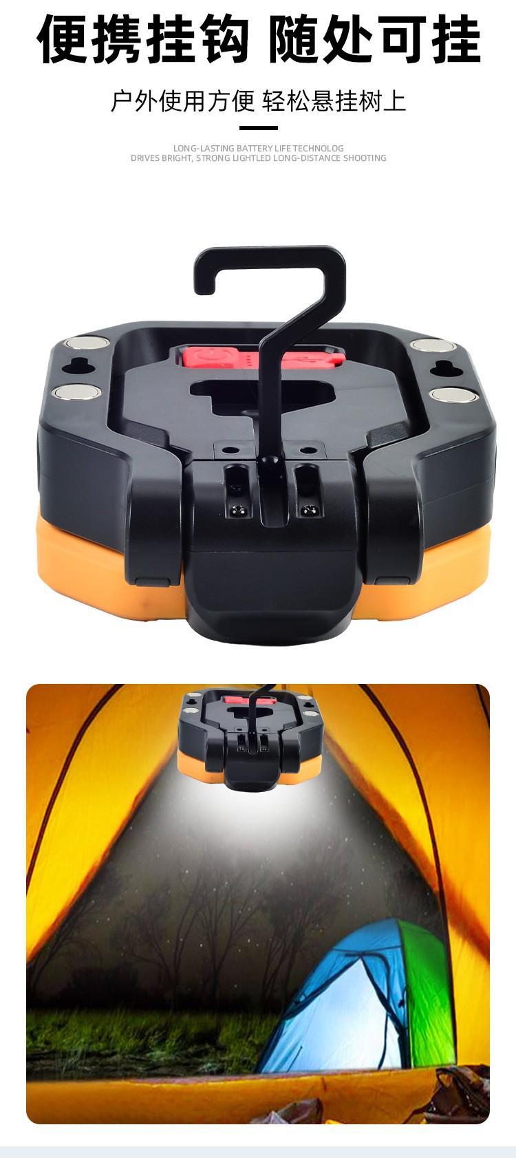 New cross-border multi-functional work light, camping light strip hook, portable LED light, strong light handheld lighting, strong magnetic lamp pic 10