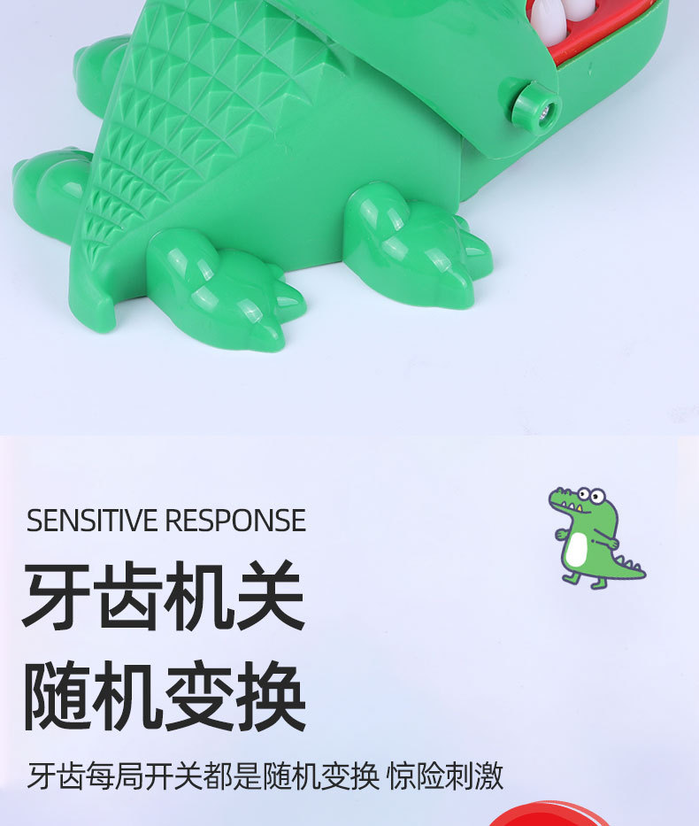 网红按牙齿咬手指大嘴巴恐龙鲨鱼鳄鱼整蛊玩具儿童亲子整人礼物男详情10