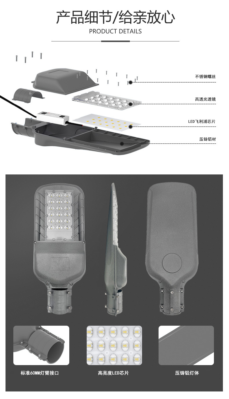 New 6-meter Dragon Boat No.1 solar street lamp head, engineering model LED module outdoor lighting lamp, available for wholesale in stock pic 4