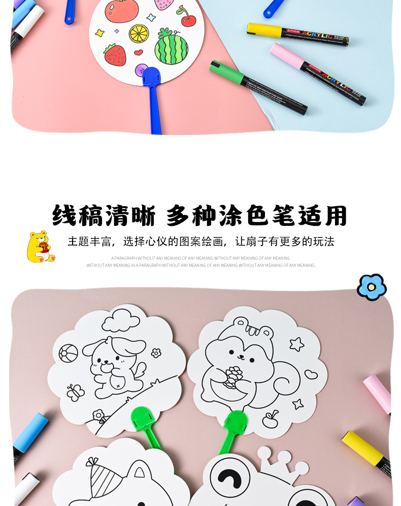扇子_03.jpg