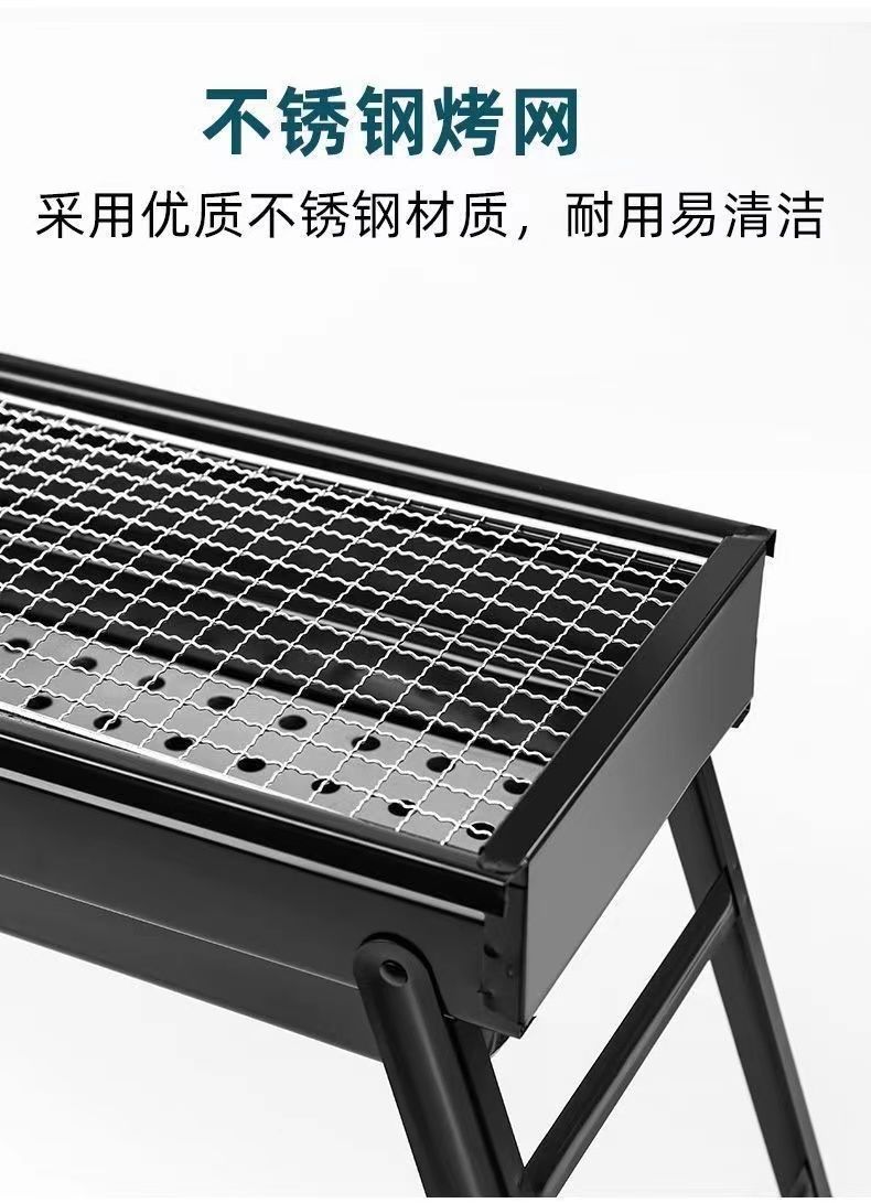 烧烤架烧烤炉户外木炭家用抽拉式炭槽烤肉炉便携式折叠烧烤炉子详情7