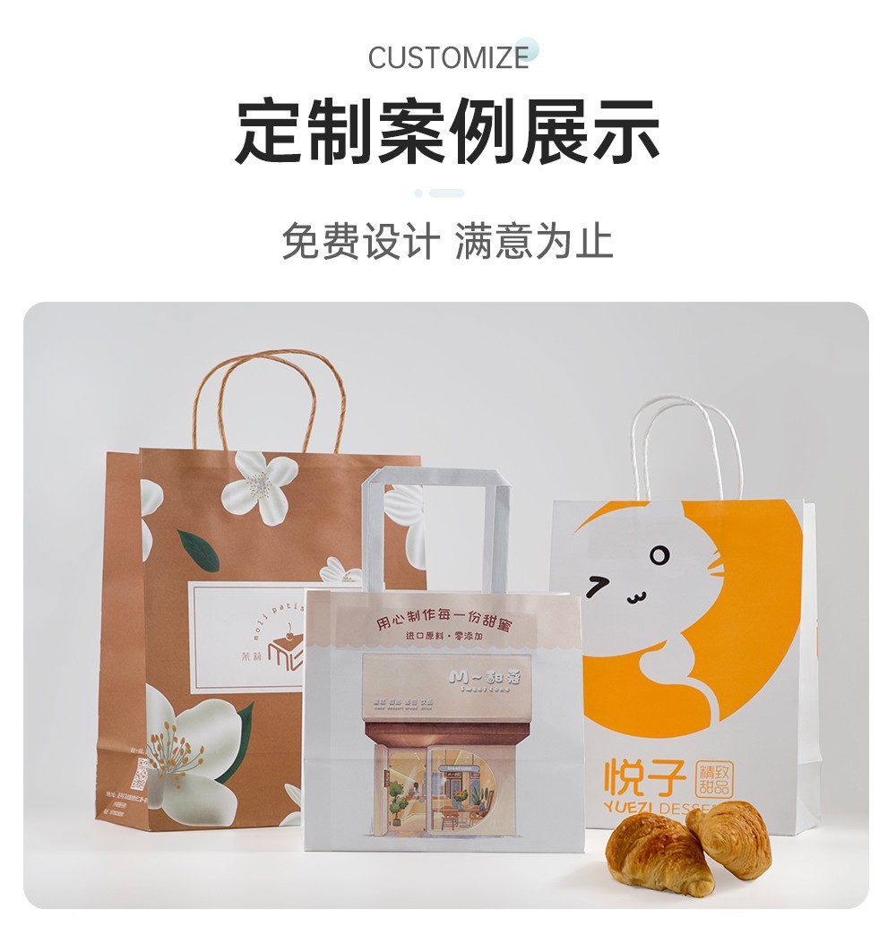 Cream-style kraft paper bag with logo printed, baking dessert clothing store handbag, high-end Christmas gift bag pic 9