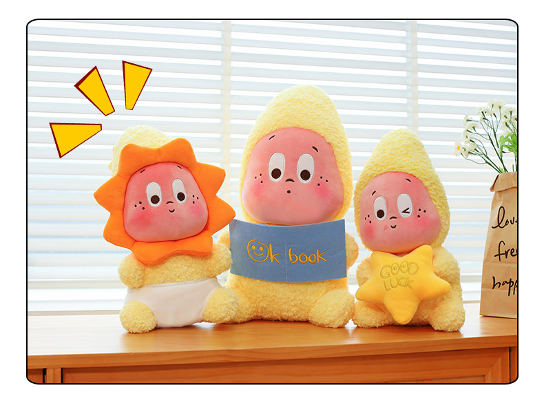 呆萌星星人装饰摆件毛绒玩具公仔系列玩偶周边生日礼物小抱枕详情29