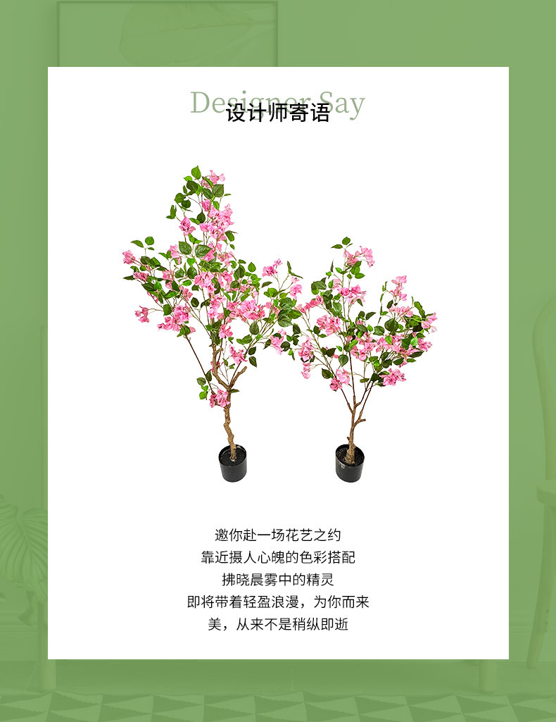 仿真三角梅家居摆件婚庆酒店橱窗造景装饰绿植工程绢花工厂供应详情3