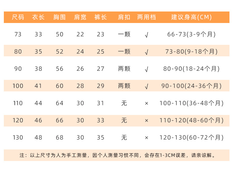 短袖详情_10