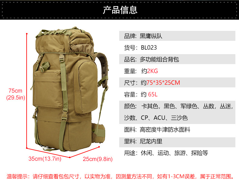 Yitu Wholesale 65L Stress-Relieving Sports camouflage Tactical Backpack for Men, large-capacity hiking and outdoor mountaineering bag pic 2