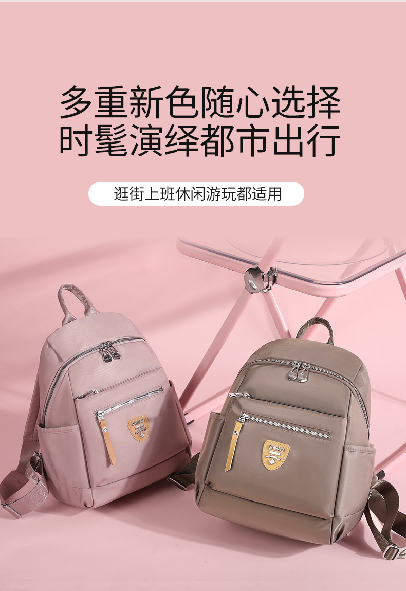 新款双肩包潮流防泼水尼龙包大容量户外旅行包学院风大中学生书包详情1