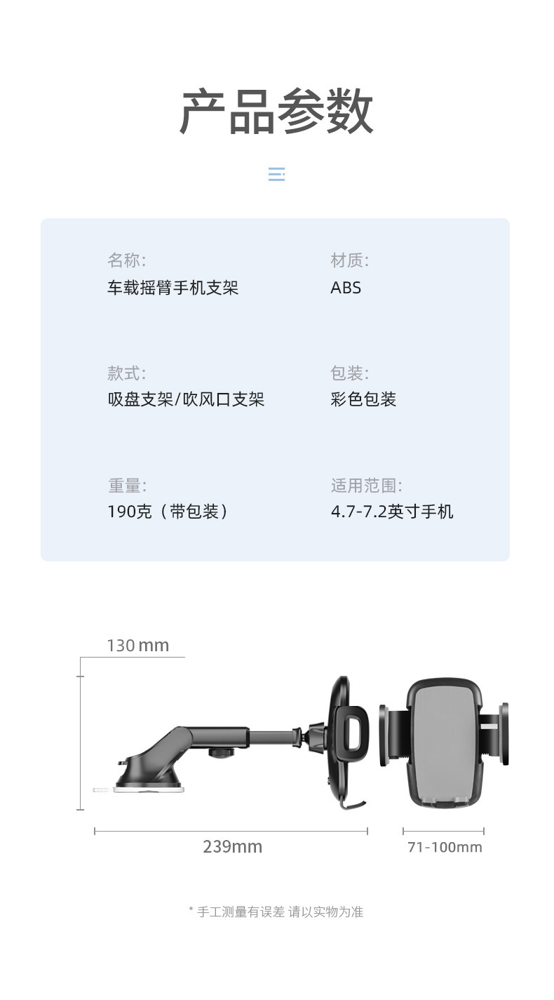 通用固定车载按压吸盘支架多功能汽车中控仪表台挡风玻璃手机支架详情14